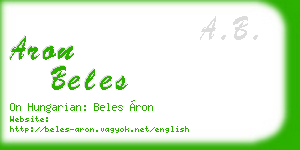 aron beles business card